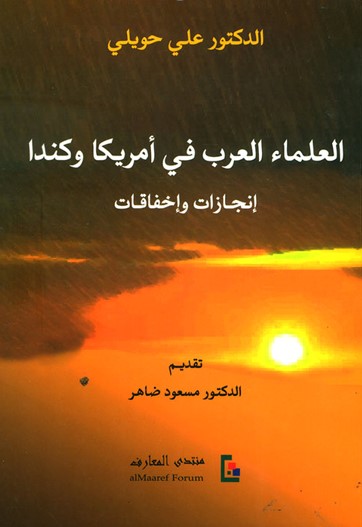 article
