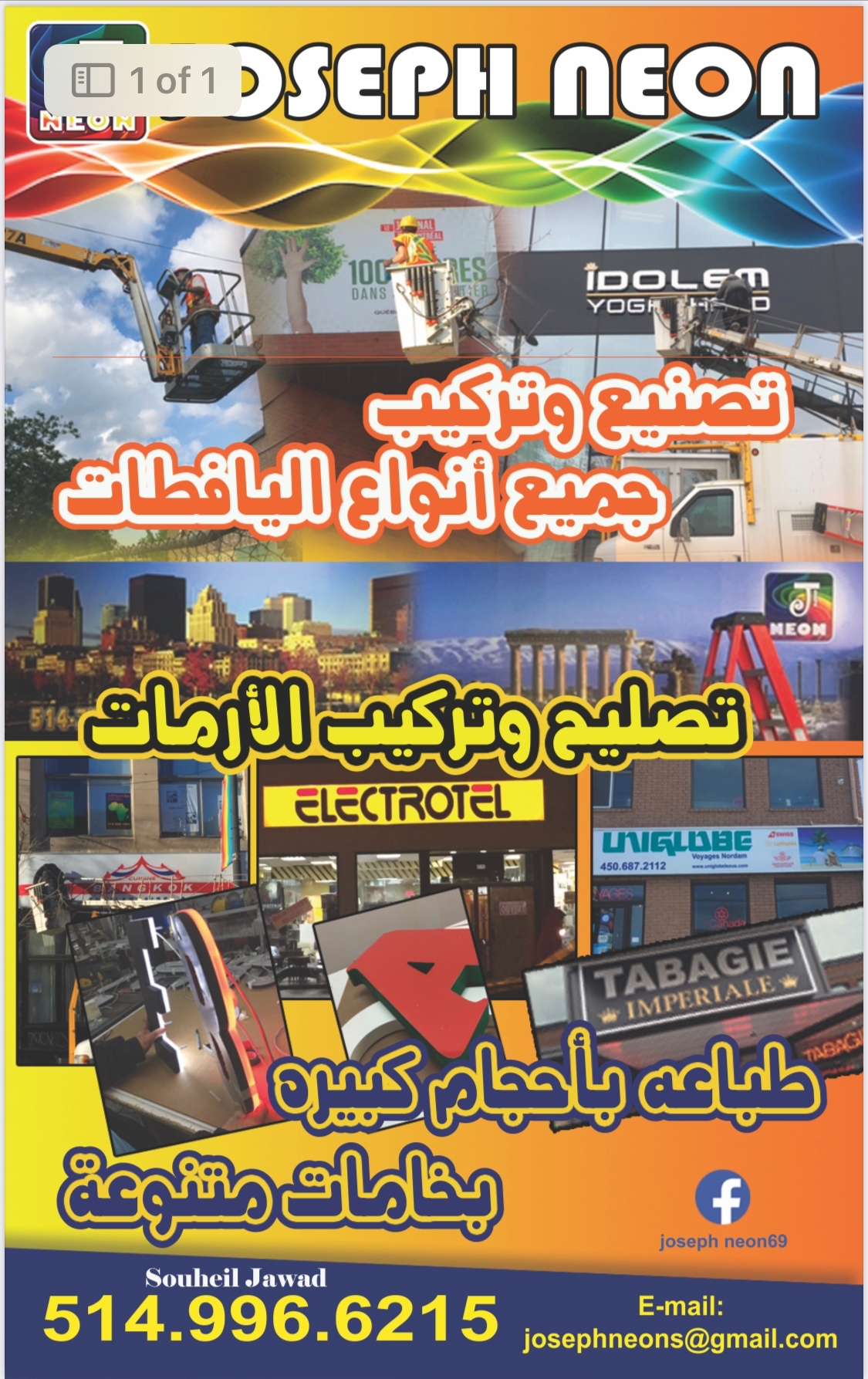article
